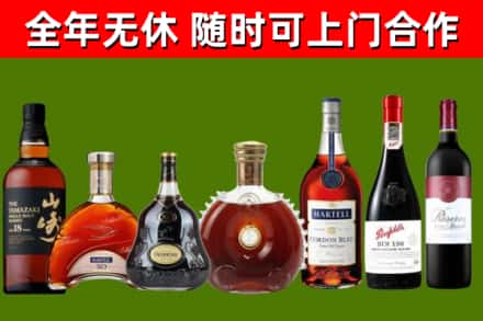 硚口回收红酒