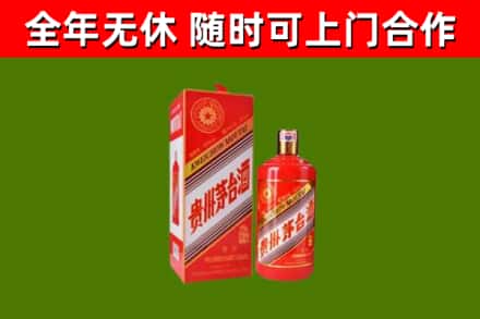 硚口烟酒回收生肖茅台酒瓶.jpg