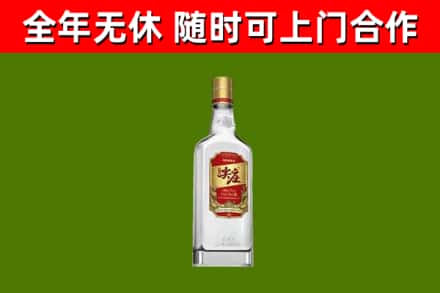 硚口回收尖庄酒